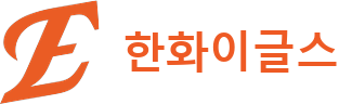 한화이글스 로고